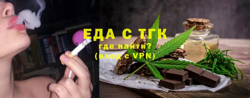 нарко площадка состав  Балтийск  Cannafood конопля 