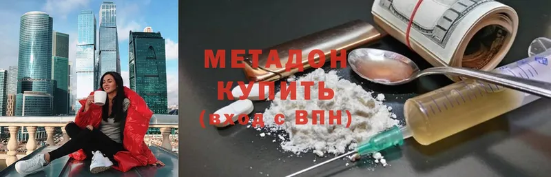 MEGA ссылка  сколько стоит  Балтийск  МЕТАДОН мёд 